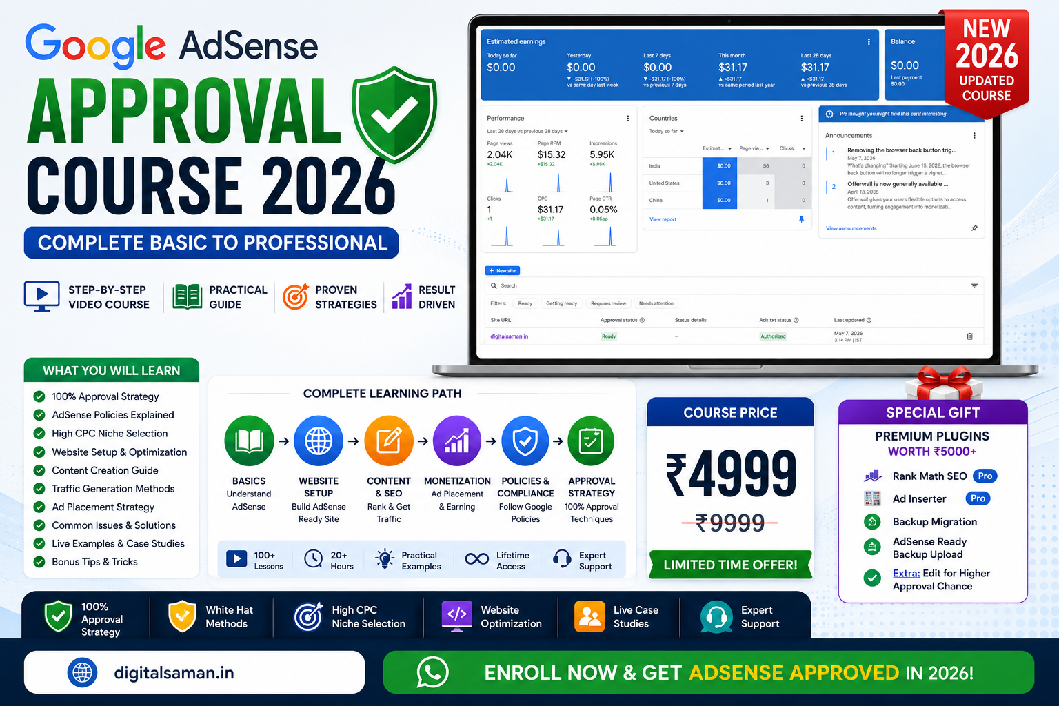 Google AdSense Approval Course